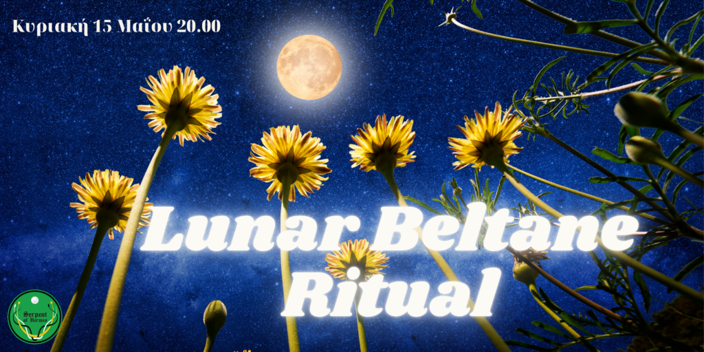 Lunar Beltane Ritual